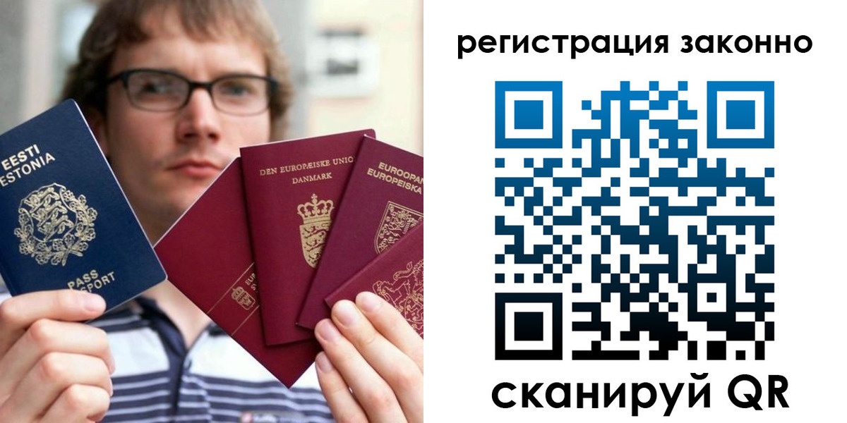 прописка поиск в Когалыме