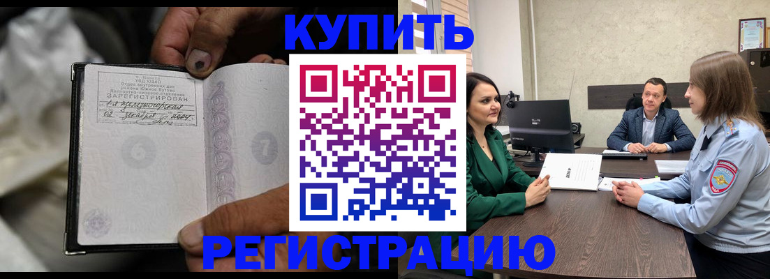 временная регистрация в квартире в Когалыме