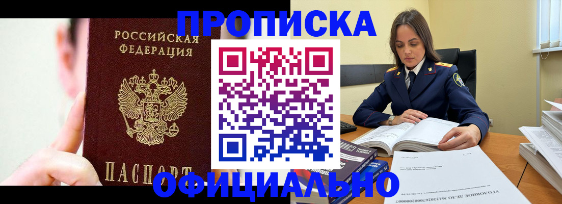 регистрация для дет. сада в Когалыме